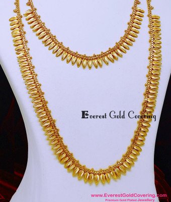 HRM1155 - Wedding Wear Light Weight Leaf Design Haram Necklace