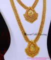 HRM1160 - Latest Mango Design Lakshmi Necklace Haram Set Online