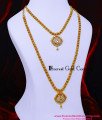 HRM1165 - New Model American Diamond Peacock Design Haram Set
