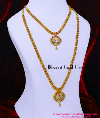 HRM1165 - New Model American Diamond Peacock Design Haram Set