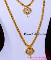 HRM1165 - New Model American Diamond Peacock Design Haram Set