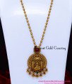 HRM1168 - Trendy Lakshmi Haram Set Antique Jewellery Artificial