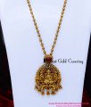 HRM1169 - Latest Lakshmi Dollar Mini Haram Antique Jewelry Set