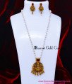 HRM1172 - Trendy Lakshmi Dollar with Ruby Antique Pearl Haram