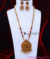 HRM1175 - South Indian Coral and Beads Mini Antique Haram Set