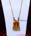 HRM1176 - New Antique Haram Designs with Earrings for Saree