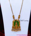HRM1177 - Latest Antique Lakshmi Haram with Earrings Buy Online
