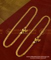 ANK016 - 11 Inch Stylish Gold Plated Flexible Link Chain Anklet Design Buy Online