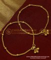ANK046 - 12 Inch Trendy Light Weight Indian Daily Wear Ball Chain Anklet Design for Women