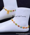 ANK149 - 10 Inch Unique Flower Design Light Weight Multi Stone Anklet