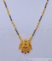 BBM1028 - Trendy Modern Single Line Black Beads Short Hindu Mangalsutra Design 