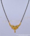 BBM1031 - Latest Gold Forming Light Weight Daily Use Ad Stone Mangalsutra Online