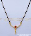 BBM1046 - Gold Style Simple North Indian Mangalsutra Designs
