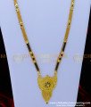 BBM1060 - Gold Forming Black Beads Long Mangalsutra Designs for Women 