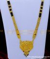BBM1064 - Mangalsutra Simple Black Beads Gold Chain Designs for Daily Use