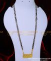 BBM1085 - 1 Gram Gold Lakshmi Coin Modern Long Nallapusalu Designs