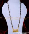 BBM1087 - Gold Design Black Beads Mangalsutra Designs Simple
