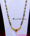 BBM1109 - 1 Gram Gold Plated Black Beads Mangalsutra Vati Design