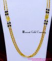 BBM1110 - Muslim Black Crystal Mangalsutra Design with Gold Chain