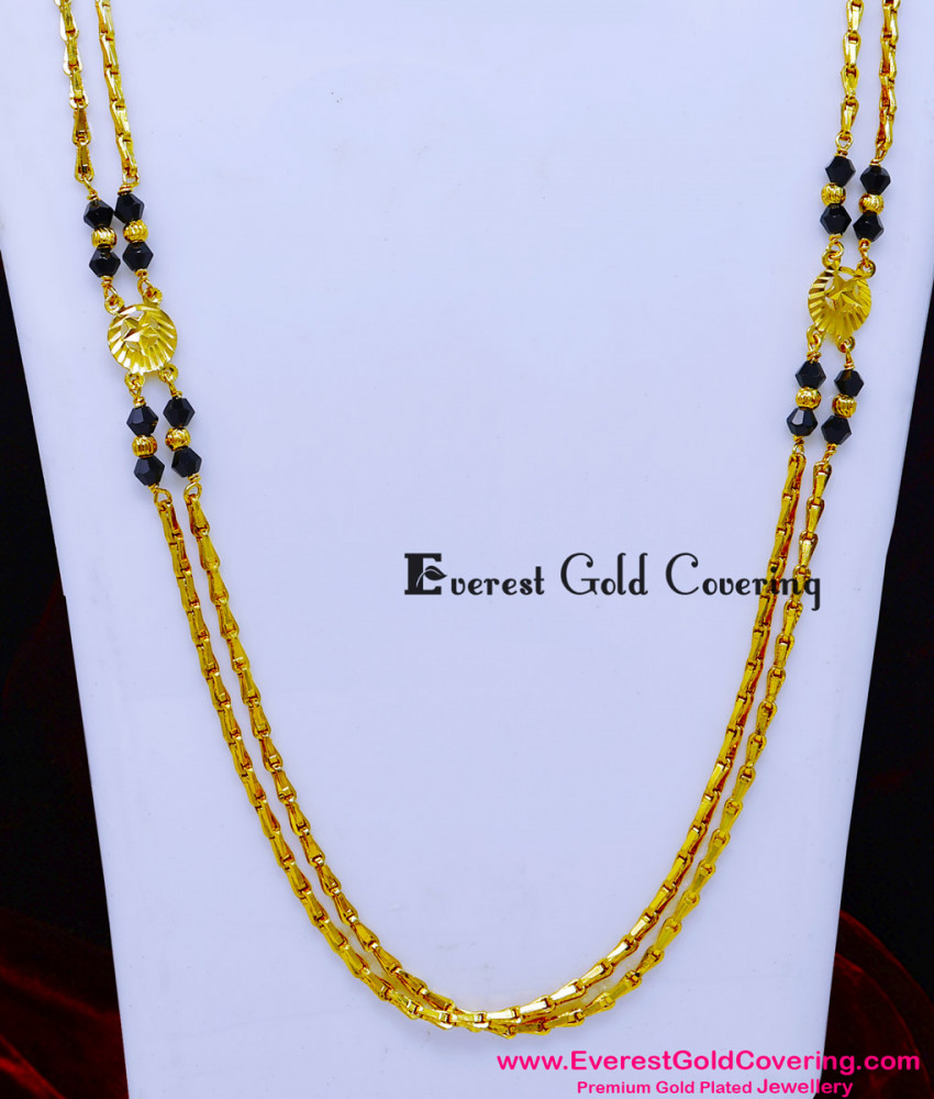 BBM1110 - Muslim Black Crystal Mangalsutra Design with Gold Chain