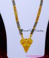 BBM1119 - 36 Inches Daily Wear 2 Gram Gold Forming Mangalsutra Design