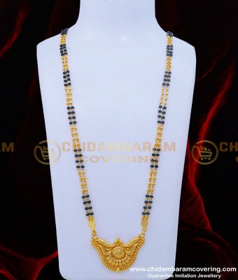 BBM1042 - North Indian Black Beads Long Mangalsutra Designs