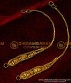 MAT10 - Latest Fancy Suthu Mattal Heartin Design Ear Chain / Martiz / Matilu Chidambaram Gold Covering Online 