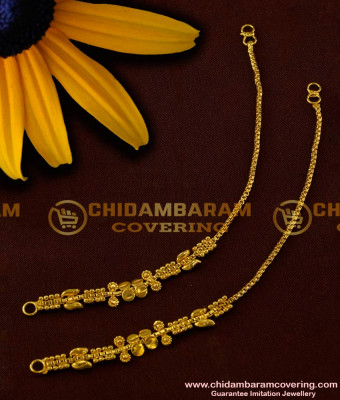 MAT11 - Designer Made Fancy Design Earchain Mattal / Martiz / Matilu Guarantee Jewellery Online