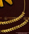 MAT012 - Fancy Leaf Design Matilu For Earring |South Indian Ear Mattal Matching Wedding Jewellery