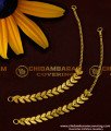 MAT012 - Fancy Leaf Design Matilu For Earring |South Indian Ear Mattal Matching Wedding Jewellery