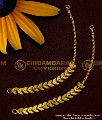 MAT012 - Fancy Leaf Design Matilu For Earring |South Indian Ear Mattal Matching Wedding Jewellery