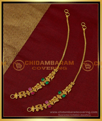 MAT161 - 1 Gram Gold Plated Ruby Emerald Stone Side Ear Chain for Women   