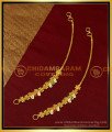 MAT163 - Gold Design Enamel Mattal Forming Gold Ear Chain Buy Online Shopping