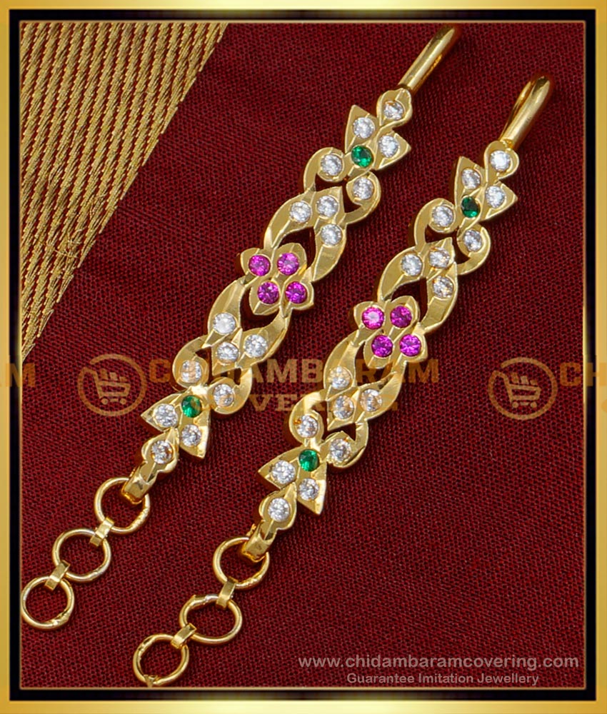 MAT169 - Trendy Multi Stone Flower Model Impon Short Ear Chain One Gram Gold Mattal Online