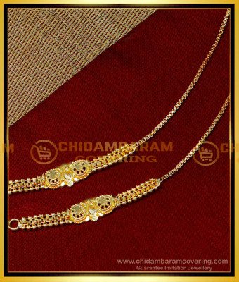 MAT199 - Simple Plain Daily Use Gold Plated Ear Chain Mattil Design