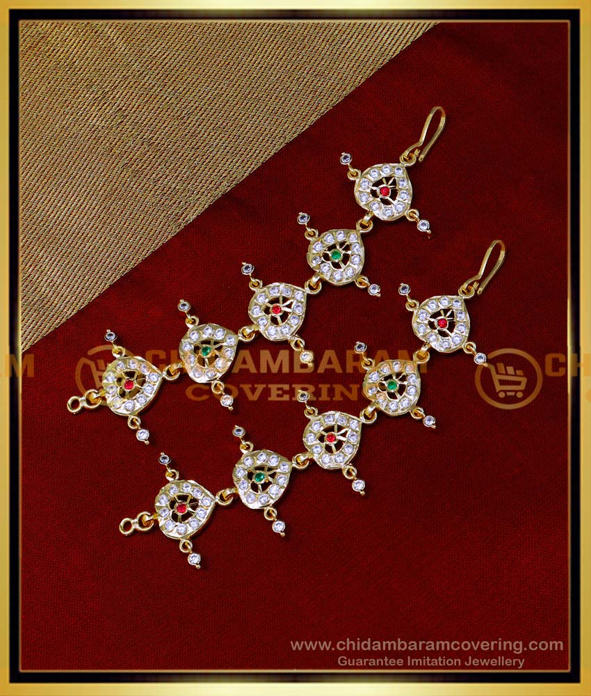 MAT207 - Impon Multi Stone Bridal Gold Maatal Design for Wedding 