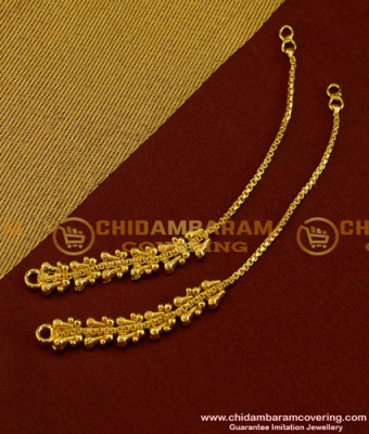 MAT21 - New Design Daily Use South Indian Ear Chain Mattil Matching for All Type Earrings