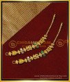 MAT230 - 1 Gram Gold Plated Stone Mattal Designs for Women