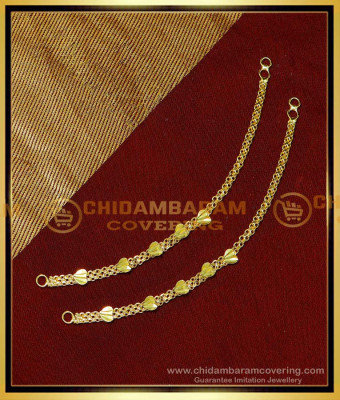 MAT232 - Chain Type Daily Use Heart Design Kammal Mattal Designs