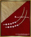 MAT292 - South Indian Traditional Ear Chain for Wedding