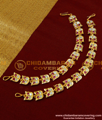 MAT60 - Latest Leaf Design Five Metal White and Pink Stone Maatal Bridal Wear Gold Impon Maatal Online