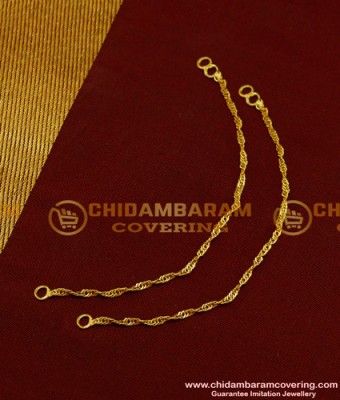 MAT071 - One Gram Gold Simple Light Weight Flexible Thin Twisted Chain Mattal Ear Chain Designs Online