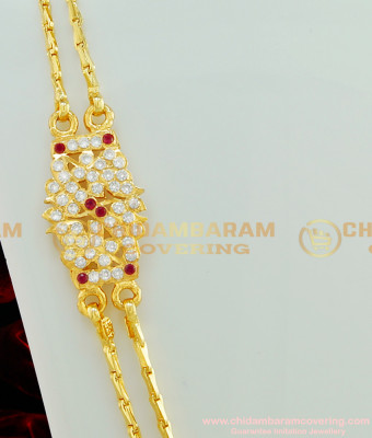 MCHN167 - Traditional Rettai Pattai Chain 2 Line Chain Impon Mugappu Buy Online