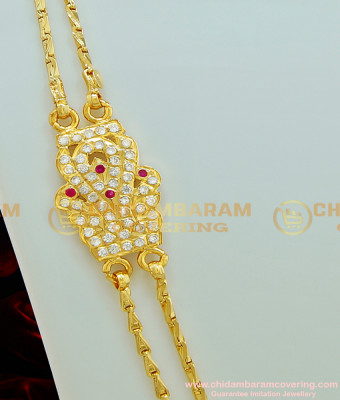 MCHN220 - Trendy Impon 5 Metal Mugappu Double Line Chain Gold Plated Jewellery Online
