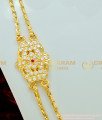 MCHN221 - Traditional Impon Rattai Vadam Chain Side Locket Mugappu Chain Impon Jewellery Online