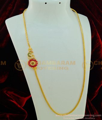 MCHN232 - Latest Gold Design Ad Stone Unique Peacock Mugappu with Thali Chain Design Online