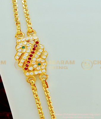 MCHN267 - 24 Inches Peacock Design Multi Tone Impon Mugappu with Gold Plated Two Layer Chain for Daily Use