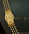 MCHN296 - Latest 5 Metal Mugappu With 3 Line Pearl Mugappu Chain Introducing by Chidambaram Covering 
