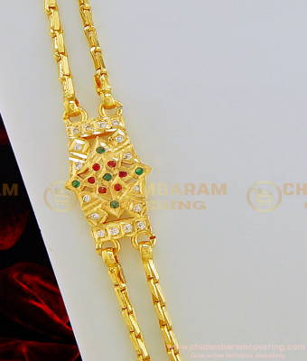 MCHN314 - 30 Inches Long Low Price Two Line Mugappu Chain Gold Plated Impon Rettai Vadam Mugappu Chain Online