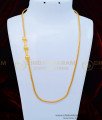MCHN343 - One Gram Gold Plated Daily Wear Gold Balls Plain Mugappu Thali Chain Design Online